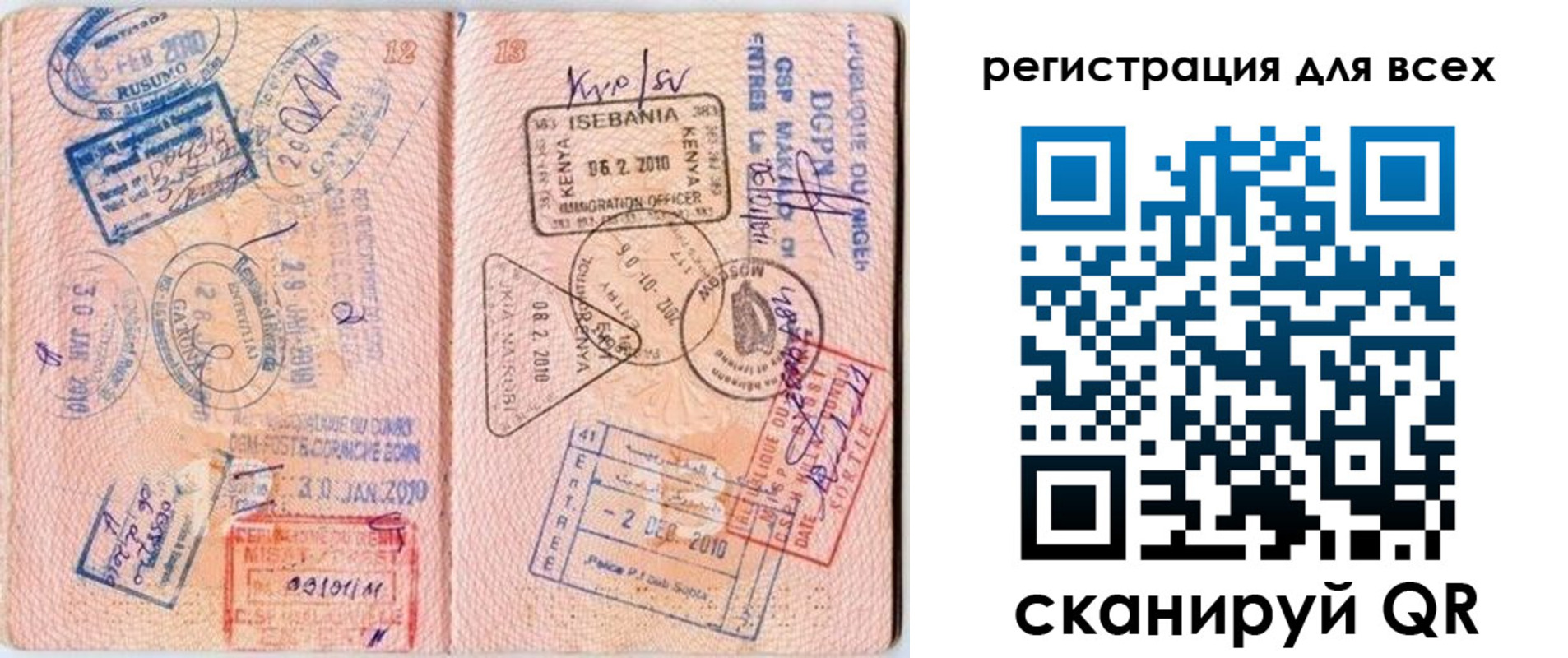 временная регистрация надежно в Сольцах